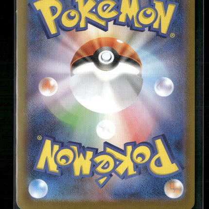Pokemon Cards Game - Genesect ex SAR 172/086 SV11B Black Bolt Japanese