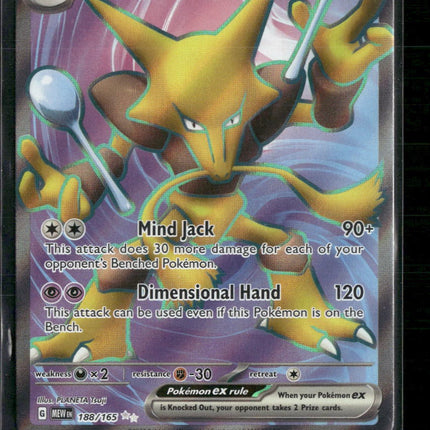 Alakazam ex SV: Scarlet & Violet 151 #188/165