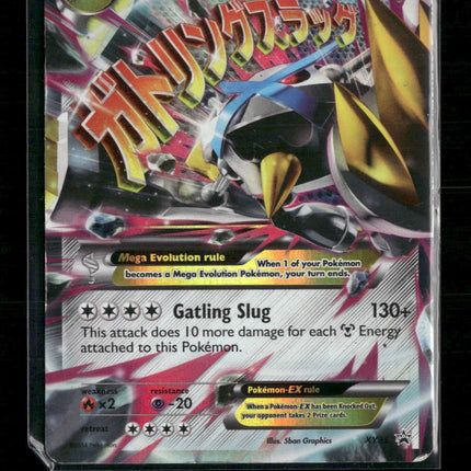 M Metagross EX (Shiny) XY Promos #XY35