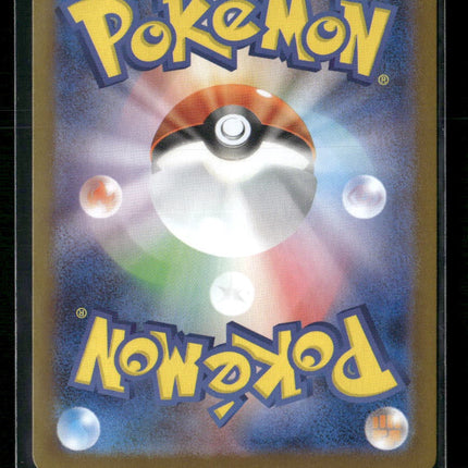 Pokemon Cards Game Espeon ex SAR 211/187 sv8a Terastal Festival ex Japanese