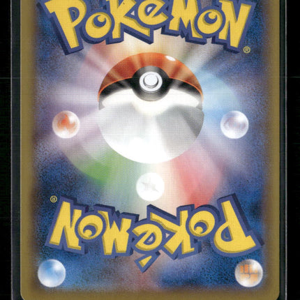 Pokemon Card Koffing CHR 056/049 sm11b Dream League Japanese