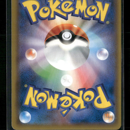 Celebi & Venusaur RR 001/095 Tag Bolt sm9 Pokemon Card Japanese Near Mint #71826