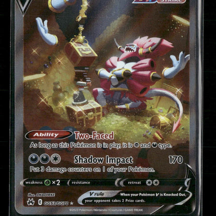 Hoopa V Crown Zenith: Galarian Gallery #GG53/GG70