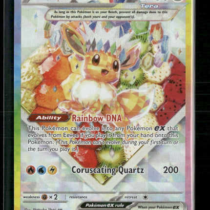 Eevee ex SV: Scarlet & Violet Promo Cards #174