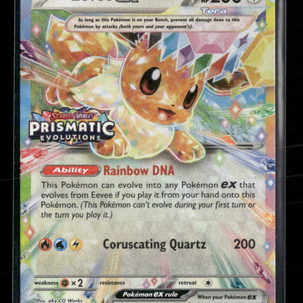 Eevee ex Miscellaneous Cards & Products #075/131