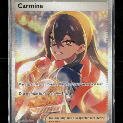 Carmine SV06: Twilight Masquerade #217/167