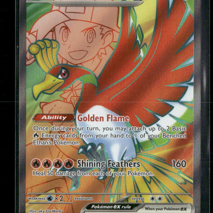 Ethan's Ho-Oh ex SV10: Destined Rivals #209/182