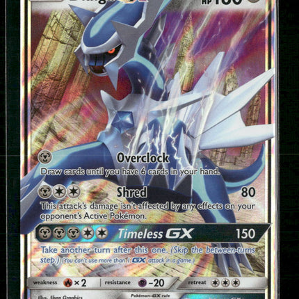 Dialga GX SM - Forbidden Light #82/131