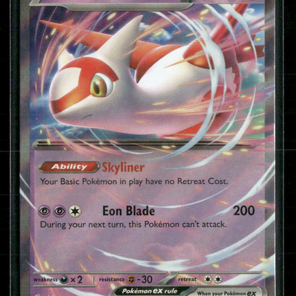Latias ex SV08: Surging Sparks #076/191