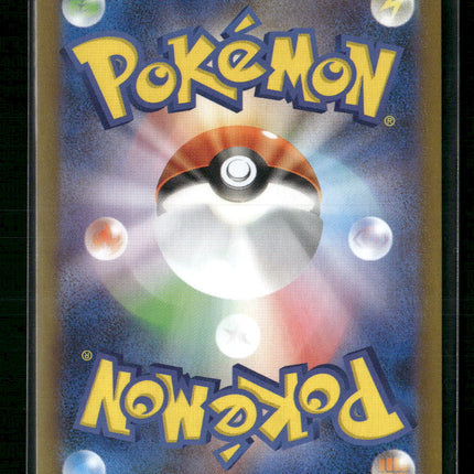 Japanese Pokémon - Cubchoo - 113/086 AR - SV1a Triple Beat