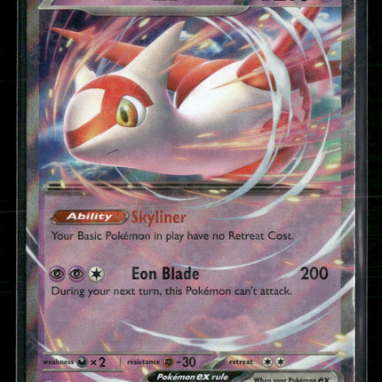 Latias ex SV08: Surging Sparks #076/191