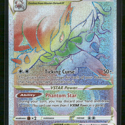 Hisuian Zoroark VSTAR (Secret) SWSH11: Lost Origin #203/196