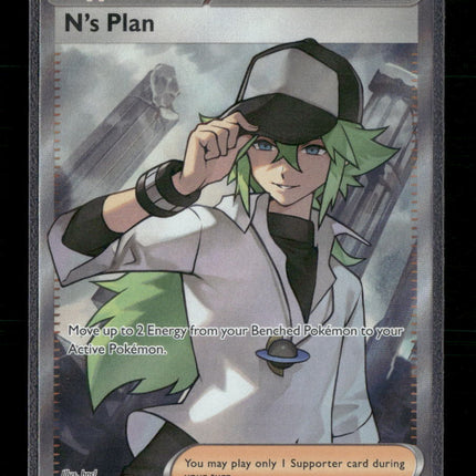 N's Plan - 163/086 - SV: Black Bolt (BLK)