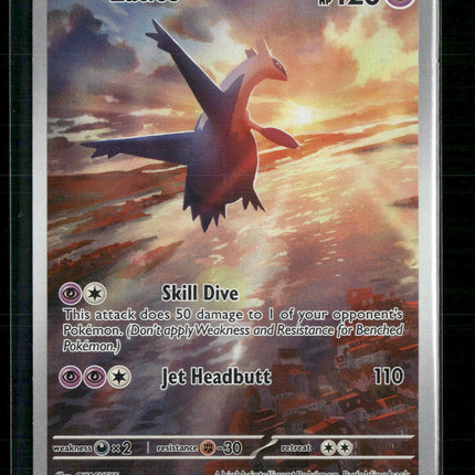 Latios SV08: Surging Sparks #203/191