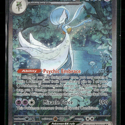Gardevoir ex SV: Paldean Fates #233/091