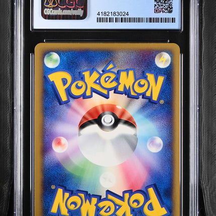 Sharpedo ex 2004 Clash of the Blue Sky #072/082 CGC 8.5