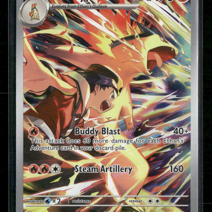 Ethan's Typhlosion SV10: Destined Rivals #190/182