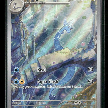 Dragonair SV: Scarlet & Violet 151 #181/165