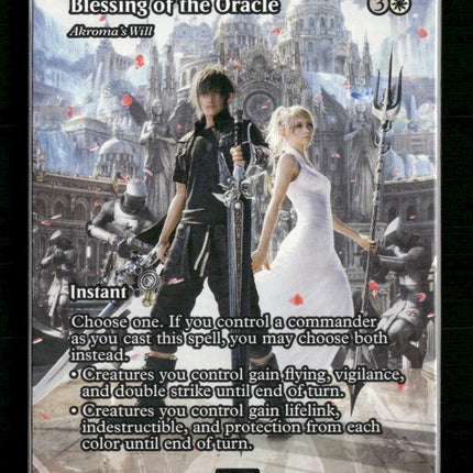 Blessing of the Oracle FINAL FANTASY: Through the Ages #21