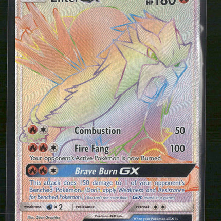 Entei GX (Secret) Shining Legends #74/73