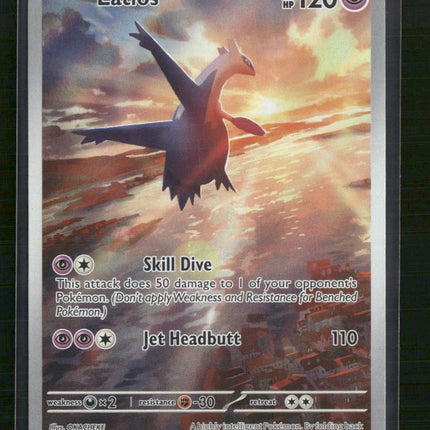 Latios SV08: Surging Sparks #203/191