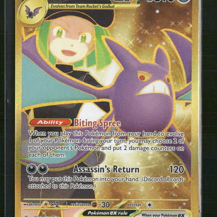 Team Rocket's Crobat ex SV10: Destined Rivals #242/182