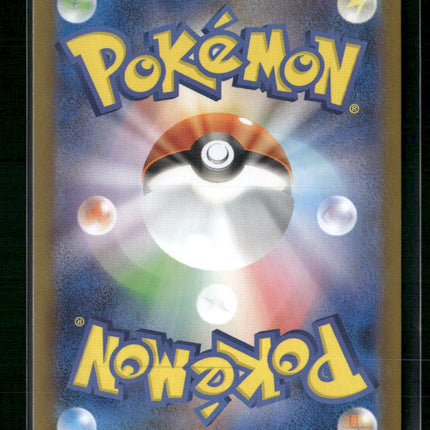 keldeo ex – 169/086 – sv1W – japanese