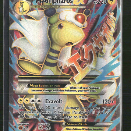 M Ampharos EX (88 Full Art) XY - Ancient Origins #88/98
