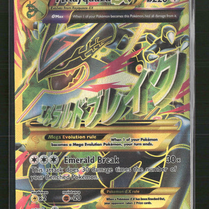 M Rayquaza EX (Shiny Full Art) XY - Ancient Origins #98/98