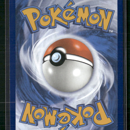 Mew ex SV: Scarlet & Violet 151 #205/165