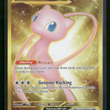 Mew ex SV: Scarlet & Violet 151 #205/165