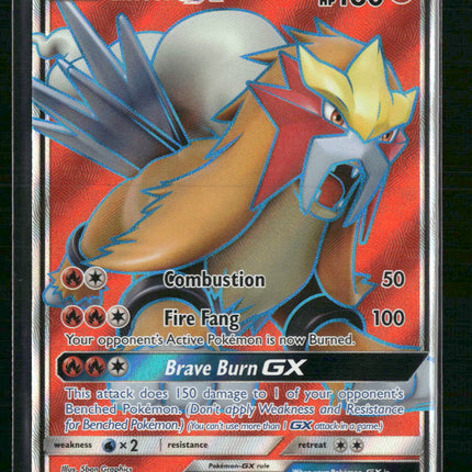 Entei GX (Full Art) Shining Legends #71/73