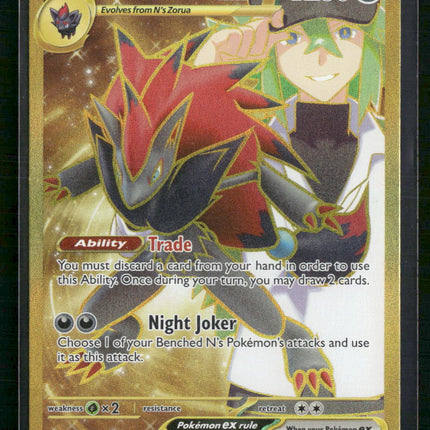 N's Zoroark ex SV09: Journey Together #189/159
