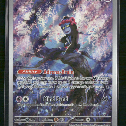 Munkidori SV: Shrouded Fable #072/064