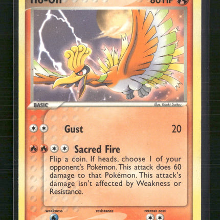 Ho-Oh Unseen Forces #27/115