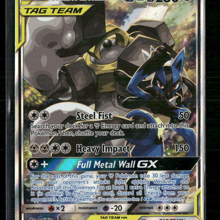 Lucario & Melmetal GX SM Promos #SM192