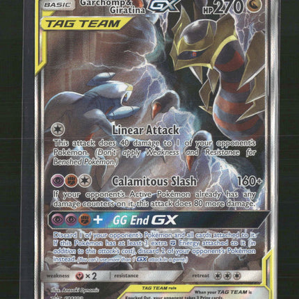 Garchomp & Giratina GX SM Promos #SM193