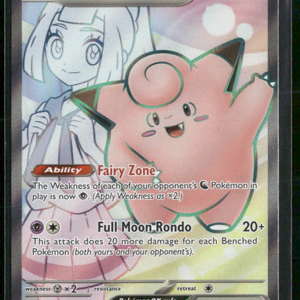 Lillie's Clefairy ex SV: Scarlet & Violet Promo Cards #195