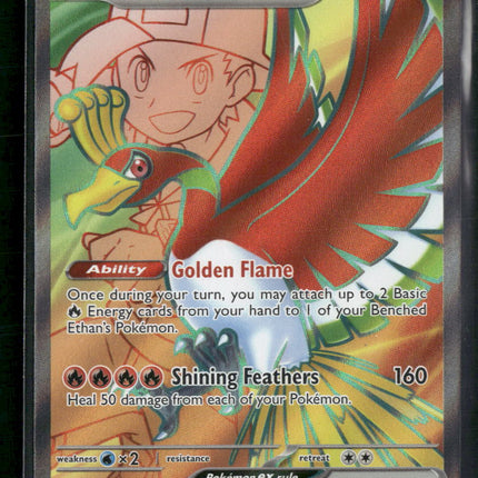 Ethan's Ho-Oh ex SV10: Destined Rivals #209/182