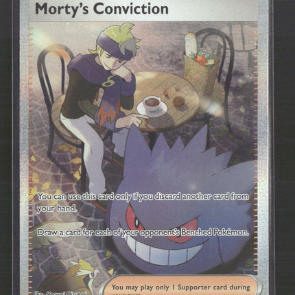 Morty's Conviction SV05: Temporal Forces #211/162