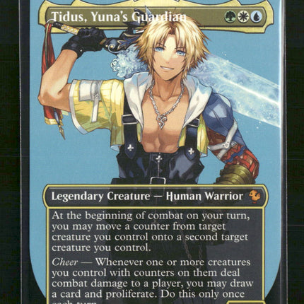Tidus, Yuna's Guardian (Borderless) Commander: FINAL FANTASY #205