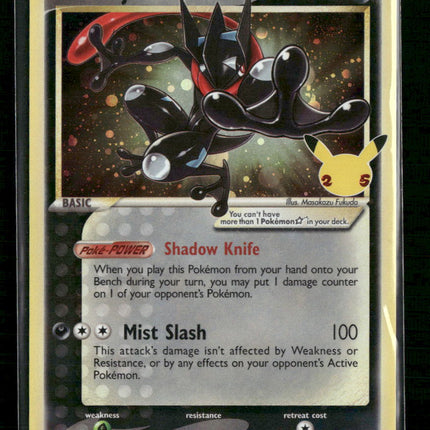 Greninja Star SWSH: Sword & Shield Promo Cards #SWSH144