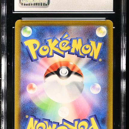 Drowzee 2023 Violet ex #086/078 CGC 10