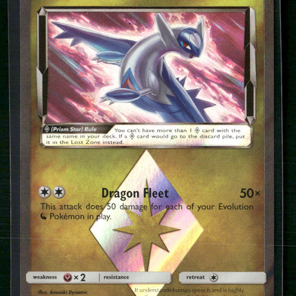 Latios Prism Star SM - Celestial Storm #108/168