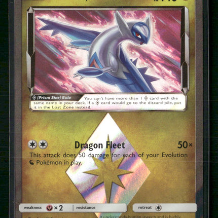 Latios Prism Star SM - Celestial Storm #108/168
