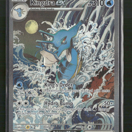 Kingdra ex SV: Scarlet & Violet Promo Cards #131