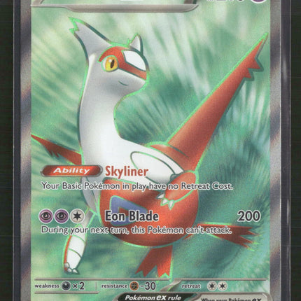 Latias ex SV08: Surging Sparks #220/191