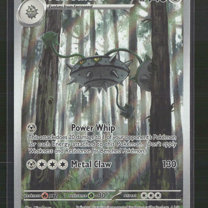 Ferrothorn SV: White Flare #149/086