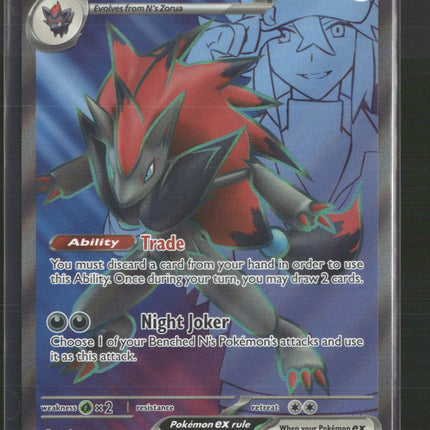 N's Zoroark ex SV09: Journey Together #175/159