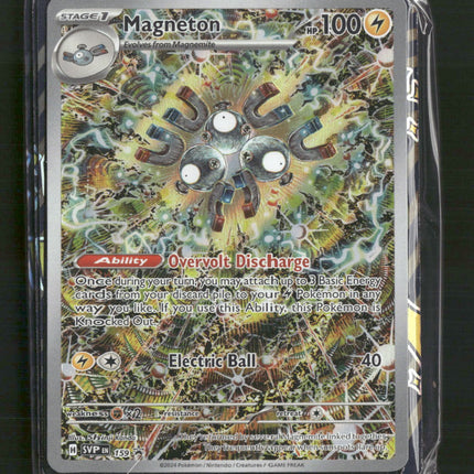 Magneton SV: Scarlet & Violet Promo Cards #159
